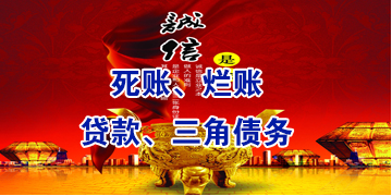 滑县要债公司