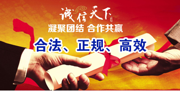 滑县讨账公司